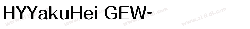 HYYakuHei GEW字体转换